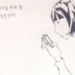 [공감툰] [공감툰]카톡답장이 없을때 다시 보내야할까?