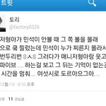 [시우민] 홈마분트윗인가? 암튼 민석이 졸귘ㅋㅋㅋㅋㅋㅋㅋ