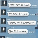 [시우민] 130820 <b>네이버</b> 스타캐스트ㅠㅠㅠㅠㅠ