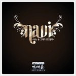 나는 늘 그대가 보고싶다 - 나비 (<b>빠스</b>껫볼 OST Part 4)