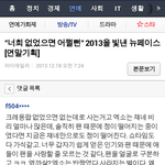 [비상대피소] ㅅㅂ이것좀바바
