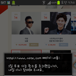 [인피니트] <b>아씨</b>  뭐야??!