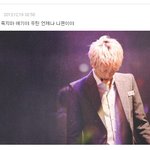 [세훈] 톡선세훈글 뎃글에 달린 <b>이사진</b> 보고