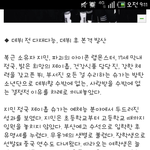 [방탄소년단] 방탄소년단 스펙...ㄷㄷ 깜짝 놀람...