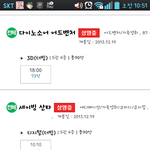 [비상대피소] 아침부터 모닝빡침