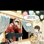 [백현] 궁금해서