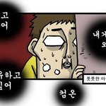 [도경수] 경수 됴아하고 난 뒤 <b>내일상</b>