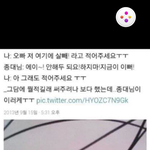 [exo] 나만이거 이제봄?ㅋㅋㅋ종대랑 <b>승호</b>차잌ㅋㅋㅋ