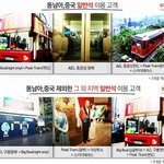 홍콩 스탑오버 시 무료 투어 받을 수 있는 정보 공유!