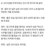 [레이] 레이다운 대답