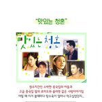 보기만해도 살찔거같은 먹방드라마 계보.有