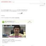 <b>블로그</b> 펌) ㅋㅋㅋ 둘다 귀엽네 ㅋㅋㅋㅋ