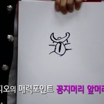 [블락비] 블락비의 그림실력