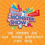 쿠팡 류현진의 <b>몬스터</b>쇼 뭔가요?