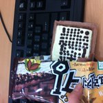 <b>해태제</b>과 크런치킹의 숨겨진 비밀