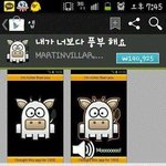 [작두] 14만원짜리 어플 구매 후기