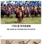 [작두] 역사상 전쟁의 전쟁비용