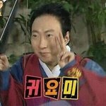 [CHEN] 앜ㅋㅋㅋㅋㅋ백현ㅋㅋㅋㅋㅋㅋㅋ