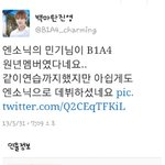 [엔소닉] <b>b1a4</b>  멤 버가 될뻔했던 엔소닉  민기