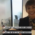 [마이네임] 통닭 3마리 먹어도 살 <b>안찜</b>