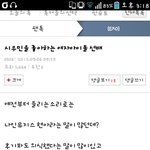 [EXO] 헐..시우민 이거 <b>레알</b>이야?