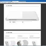 유출된 디자인 같은데~ 삼성껀가요??