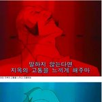 [콜로라도] 우리가 어린시절 모르고 좋아했던 사이코<b>패스</b> 히어로 3탄