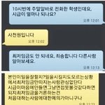 2014 최저알바시급 5,210원으로 <b>오름</b>!! 인상률 7.2%