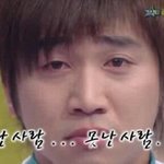 [도경수] 일코중인 분들 필독(<b>feat</b>.웅녀)