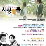 드라마 보다가 <b>승질</b>나는게 한두개가 아님ㅋㅋㄷ