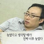 [CHEN] 일코 종대생들 필독(<b>feat</b>.웅녀)