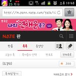 [도경수] 300이닷~~~!!!!