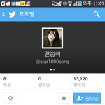 [블락비] ㅋㅋㅋㅋ진짜로잇닼ㅋㅋ