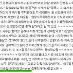 [EXO] <b>황제성</b> 레이무시 기분나쁘다 ㅡㅡ