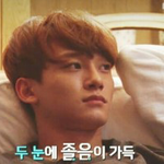 [CHEN] 이때부터알아봤어야했어