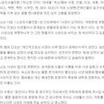 [EXO] 사생때문에