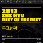mtv.co.kr/mini/2013-<b>best</b>-of-the-best