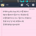 [블락비] 투표안되는벌들<b>드류</b>와바(수정)