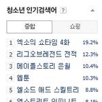 [시우민] 우민아 이젠 좀 <b>자자</b>.