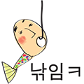 [BAP] 진짜 근데 <b>물품</b>