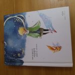 [시우민] 그거 알고 있니?웅녀들아??