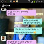 [캡쳐必] 센스있는 시어머니와의 카톡&amp; 에피소드2