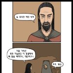 [시우민] 웅녀의 비밀 ㅋㅋㅋㅋ