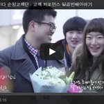 이런거 나름 부럽넹 ㅜㅜ 솔클 ㅜㅜ