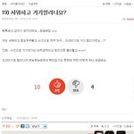 30대 유부남이란 인간의 정체ㅋㅋㅋ