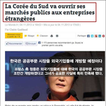 박근혜가 당선된지 1년밖에 안됬으니 지켜보자고요?