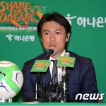 '손흥민-김신욱 맞짱!' 홍명보 <b>자선</b> 축구경기 명단 발표