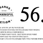 [훈훈주의] '위안부 티셔츠' 라고 알고계세요?