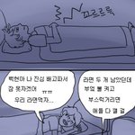 [카이] 초!능!력! 을이용해서 <b>쟁취</b>한 라면