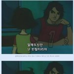 [콜로라도] 우리가 어린시절 모르고 좋아했던 사이코패스 히어로 5탄
